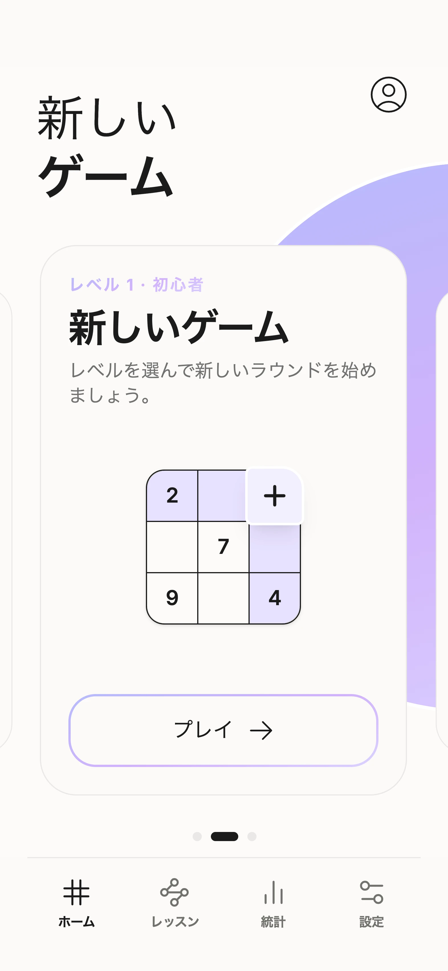 スマートフォンで楽しむ Unisu のナンプレ